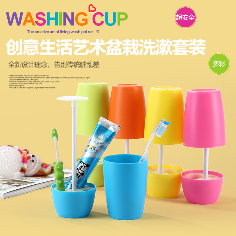 washing cup